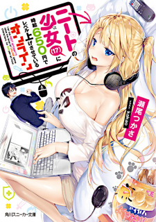 Sampul Manga NEET no Shoujo (17) ni Jikyuu 650-en de Level-age saseteiru Online