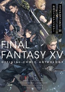 Sampul Manga Final Fantasy XV: Koushiki Comic Anthology
