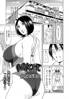Sampul Manga Heart ni Hi wo Tsukete