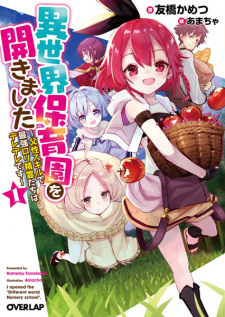 Sampul Manga Isekai Hoikuen wo Hirakimashita: Fusei Skill de Saikyou Loli Seirei-tachi wa Deredere desu