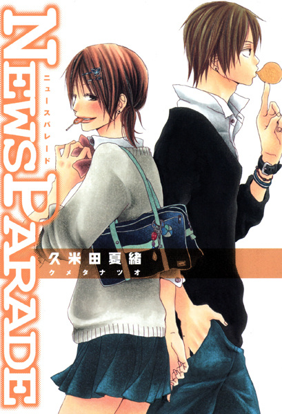 Gambar Cover Manga News Parade