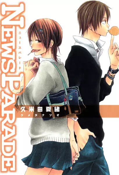 Gambar Cover Manga News Parade