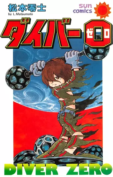 Gambar Cover Manga Diver 0