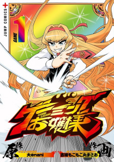 Sampul Manga Gaming Ojousama