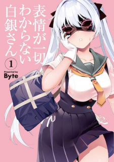 Sampul Manga Hyoujou ga Issai Wakaranai Shirogane-san