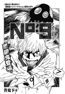 Sampul Manga No.9