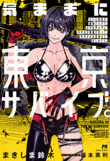 Sampul Manga Kimama ni Tokyo Survive.: Moshimo Nihon ga Mamono darake de, Level Up to Hack-and-Slash Youso ga Atte, Survival Seikatsu made Tanoshimetara.