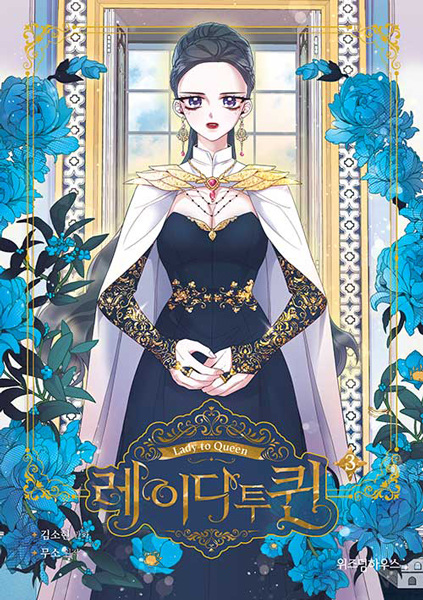 Gambar Manga Lady to Queen