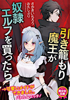 Sampul Manga Hikikomori Maou ga Dorei Elf wo Kattara