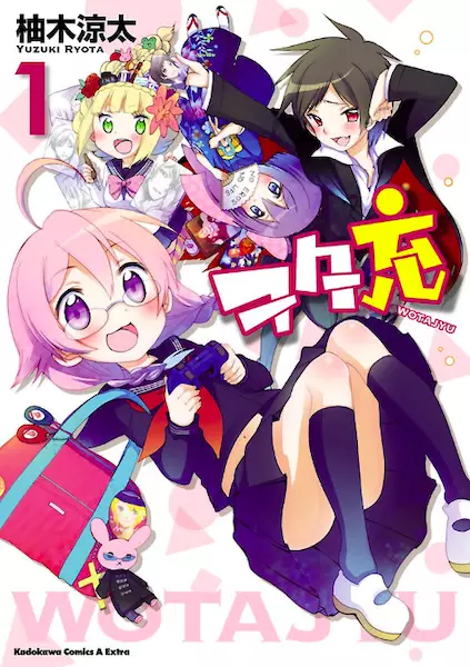 Gambar Cover Manga Wotajuu