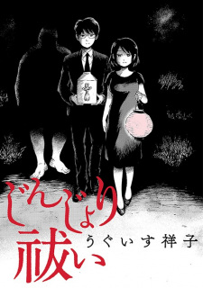 Sampul Manga Jinjori Barai