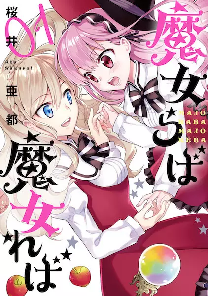 Cover Manga: Majo Raba Majo Reba
