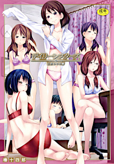 Sampul Manga Daily Sisters