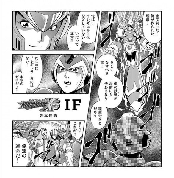 Manga cover Rockman X5 IF