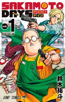 Gambar Manga Sakamoto Days
