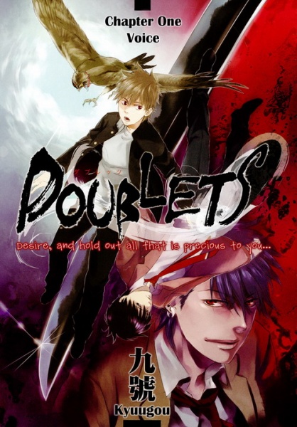 Manga cover Doublets