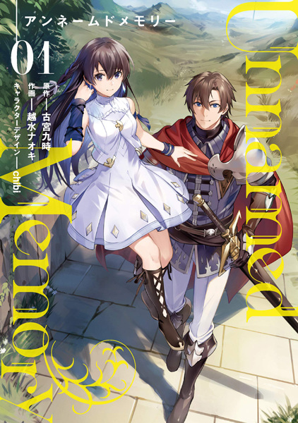 Gambar Cover Manga Unnamed Memory