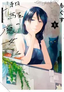 Manga image Shiosai no Majo