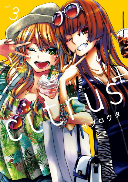 Gambar Manga Citrus+