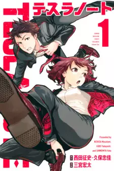Gambar Manga Tesla Note