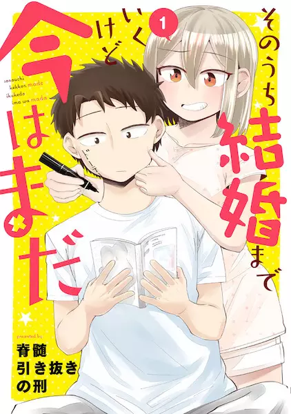 Gambar Cover Manga Sonouchi Kekkon made Iku kedo Ima wa Mada