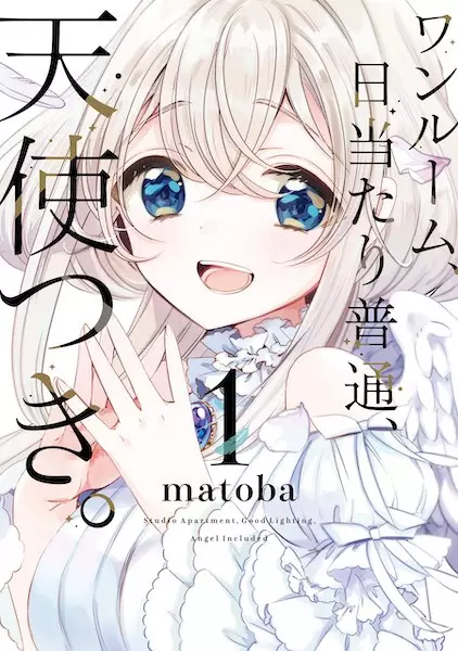 Gambar Cover Manga One Room, Hiatari Futsuu, Tenshi-tsuki.