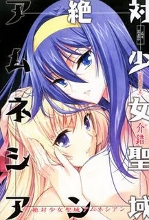 Gambar Manga Zettai Shoujo Seiiki Amnesian