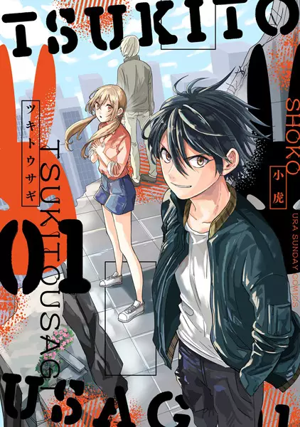 Cover Manga: Tsuki to Usagi