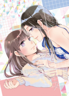 Sampul Manga Happy Nest