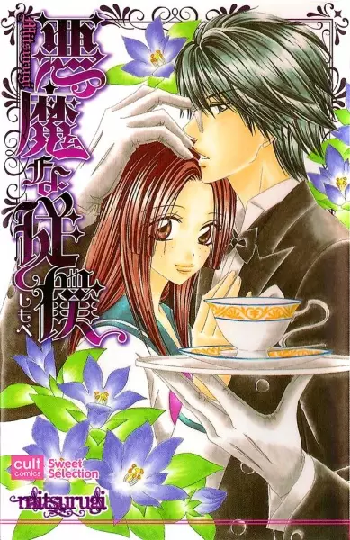 Gambar Cover Manga Akuma na Juuboku