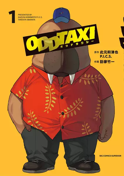 Cover Manga: Odd Taxi