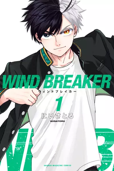 Gambar Cover Manga Wind Breaker