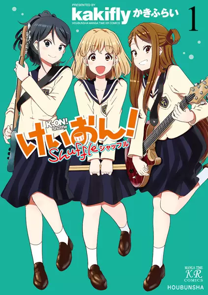 Gambar Cover Manga K-On! Shuffle