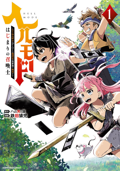 Gambar Cover Manga Hell Mode: Yarikomizuki no Gamer wa Hai Settei no Isekai de Musou suru - Hajimari no Shoukanshi