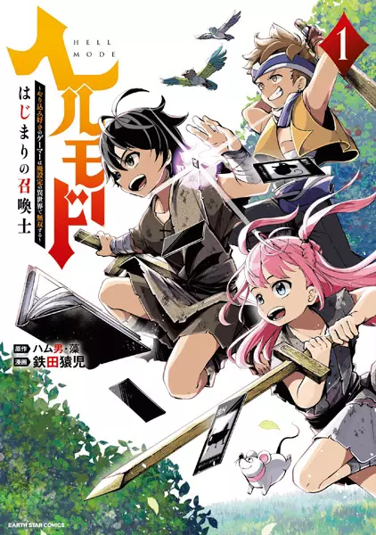 Sampul Hell Mode: Yarikomizuki no Gamer wa Hai Settei no Isekai de Musou suru