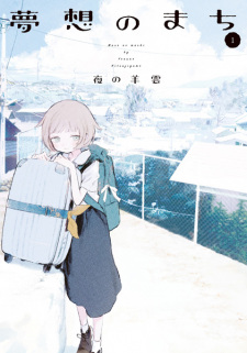 Sampul Manga Musou no Machi