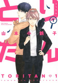 Sampul Manga Toritan