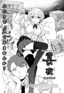 Sampul Manga Aoi Yoru