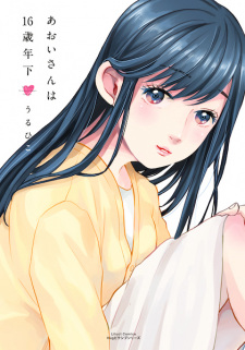 Sampul Manga Aoi-san wa 16-sai Toshishita