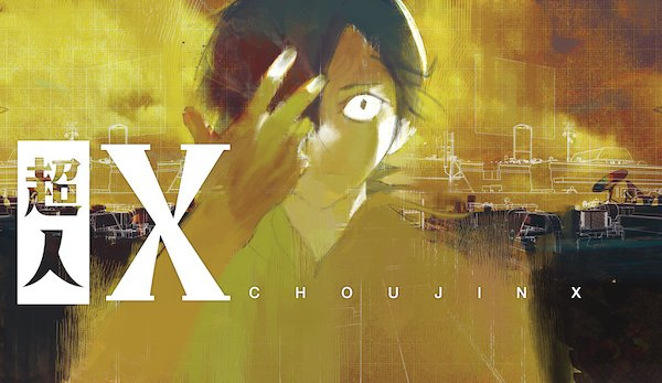 Manga image Choujin X
