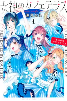 Gambar Manga Megami no Café Terrace