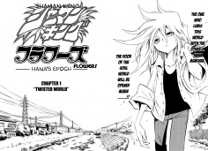 Gambar Manga Shaman King: Flowers