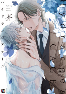 Sampul Manga Hydrangea Cage