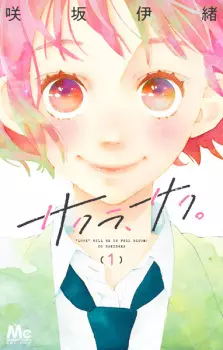 Gambar Manga Sakura, Saku.