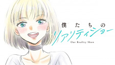 Gambar Manga Bokutachi no Reality Show