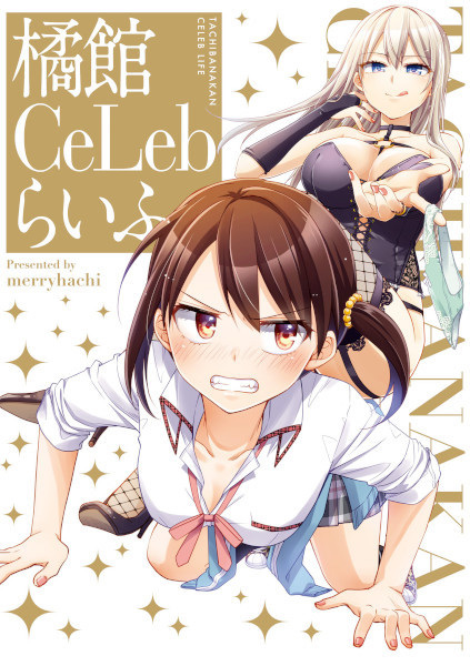 Gambar Cover Manga Tachibanakan CeLeb Life