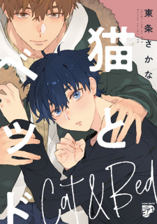 Sampul Manga Neko to Bed
