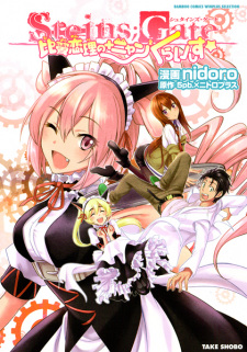 Sampul Manga Steins;Gate: Hiyoku Renri no +Nyan² Crisis☆