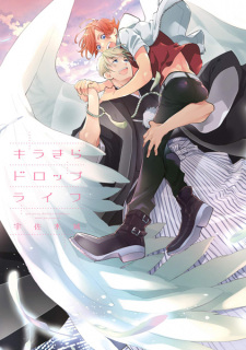 Sampul Manga Kirakira Drop Life