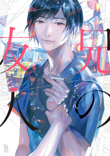 Sampul Manga Ani no Yuujin